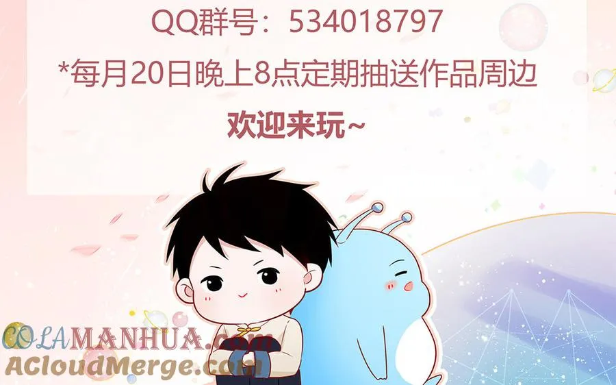 第22话 赛前训练78