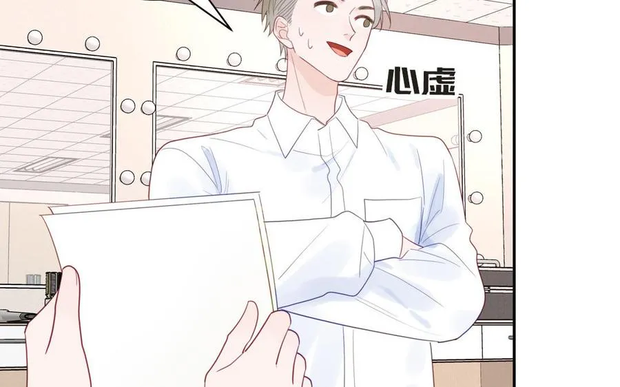 第101话 博物馆奇遇22