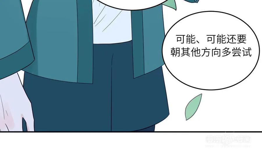 第21话 时夏的过去（二）64