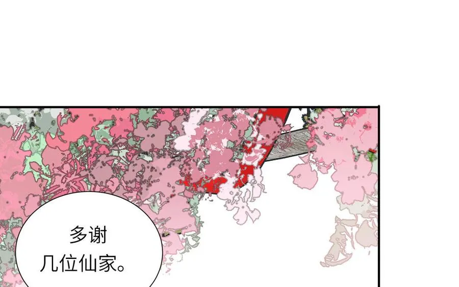 第91话 月下幽魂47