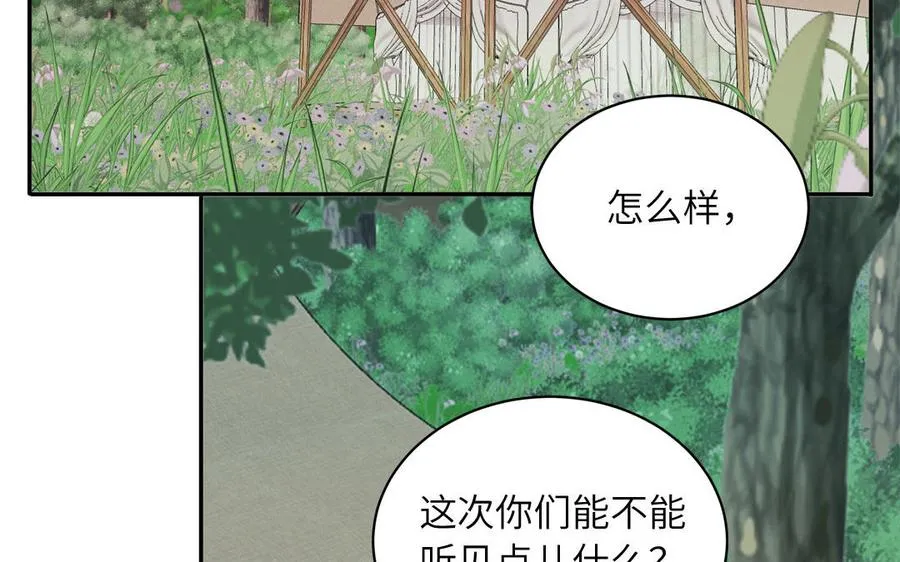 第86话 深夜寻妖31