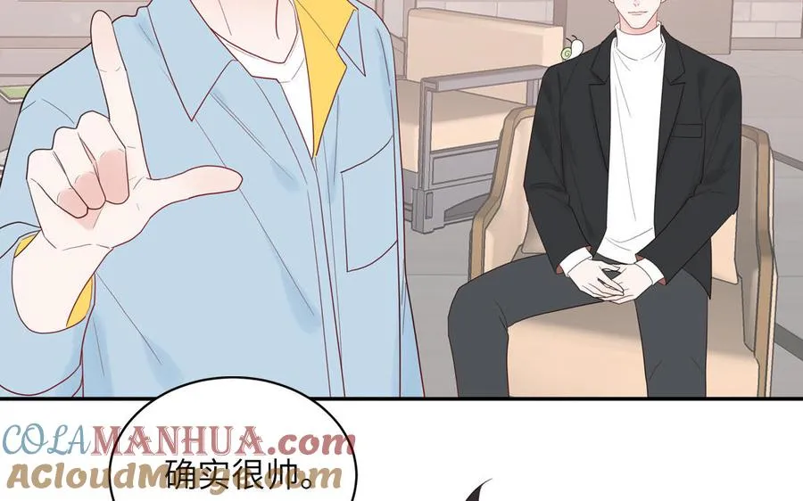 第77话 我的那个他48
