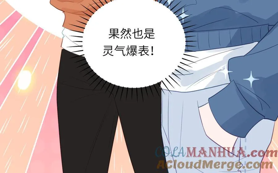 第129话 捉奸在床57