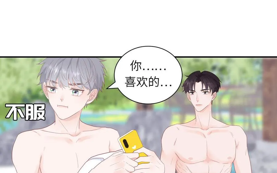 第47话 你喜欢谁？49