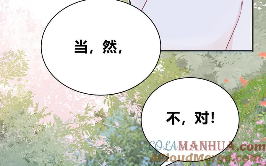 第48话 奇怪的感觉60