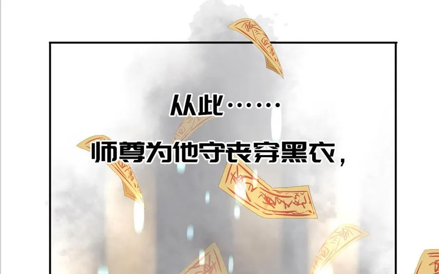 第76话 爱情是毒药89