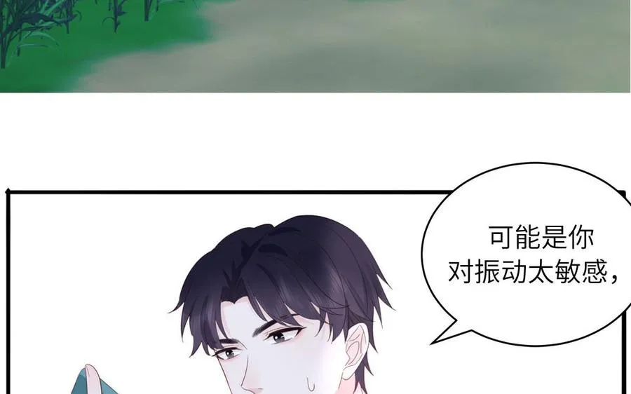 第85话 时夏遇到麻烦38