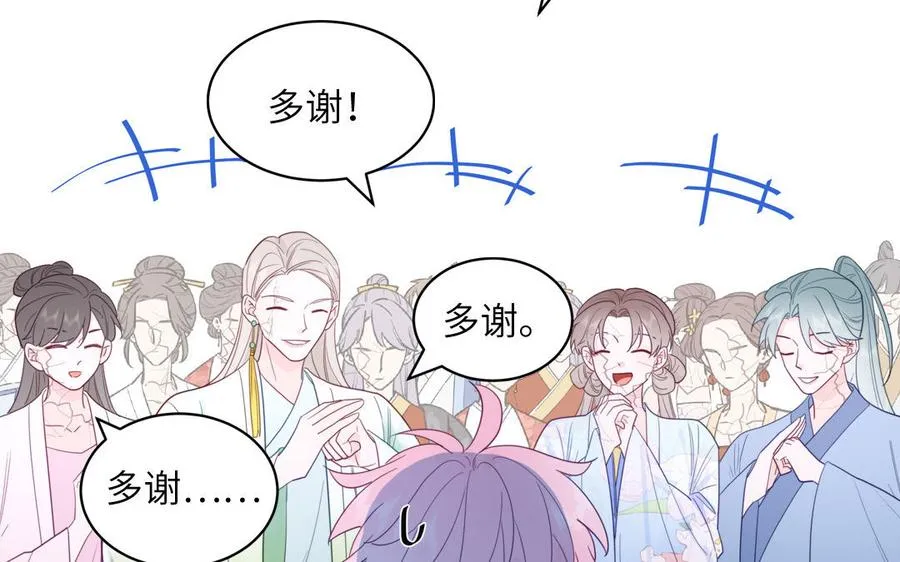第104话 擦肩而过35