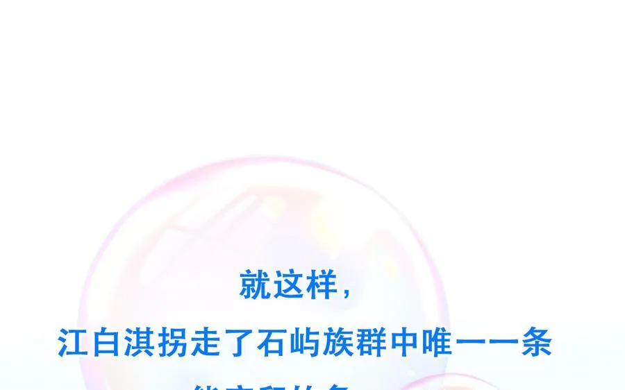 第118话 别再演戏了65