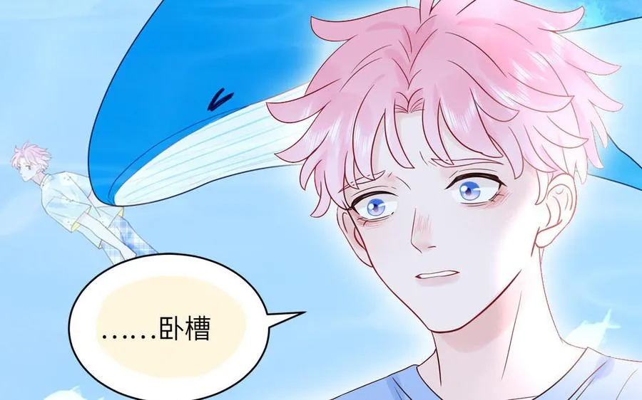 第74话 心动的感觉26