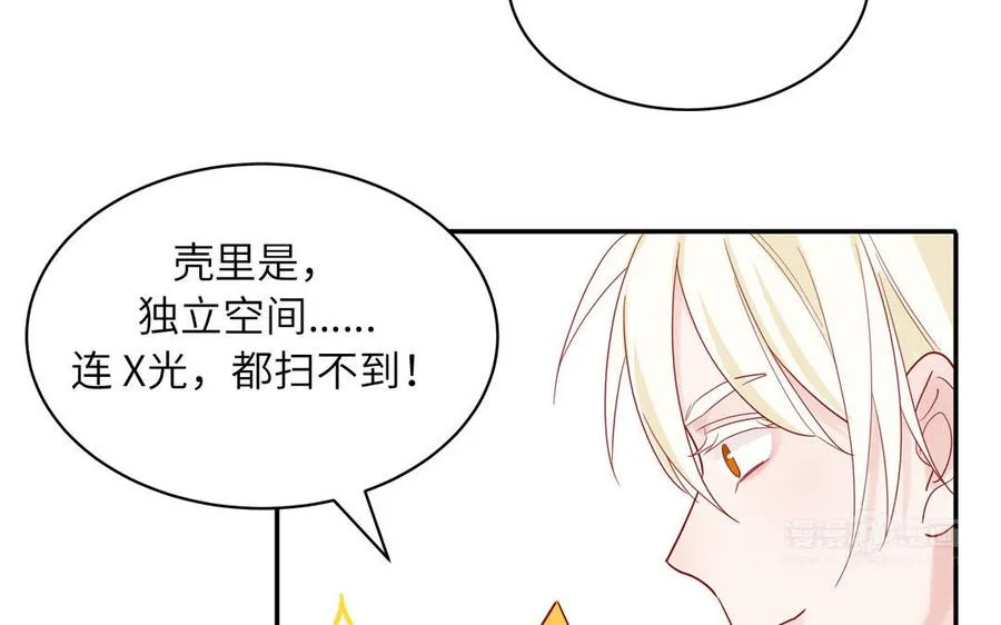 第79话 唯一的心愿74