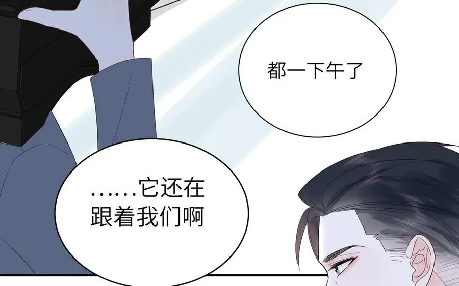 第70话 你别贴着我18