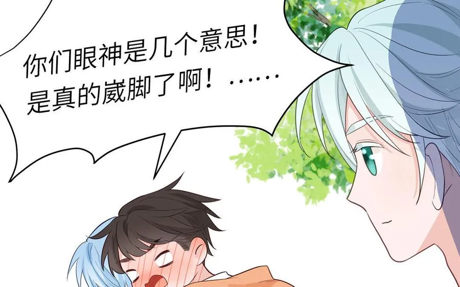 第137话 完结篇：和和美美7