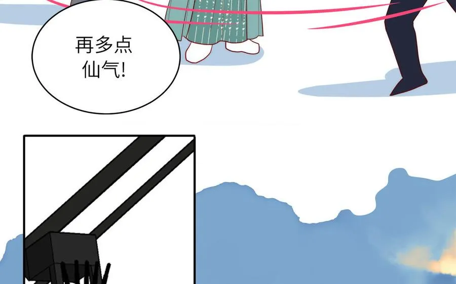 第86话 深夜寻妖20