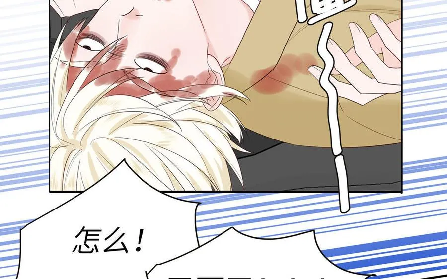 第76话 爱情是毒药43