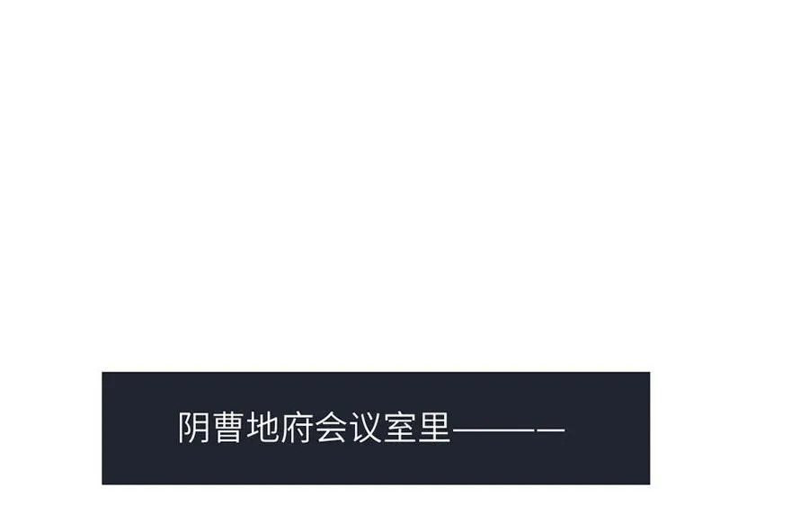 第108话 晚节不保73