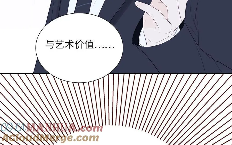 第108话 晚节不保69