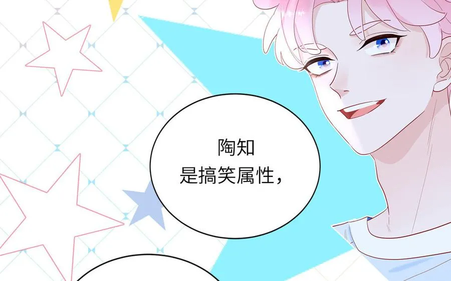 第95话 古代少年参加选秀50