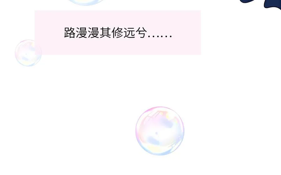 第42话 洗泡泡浴62