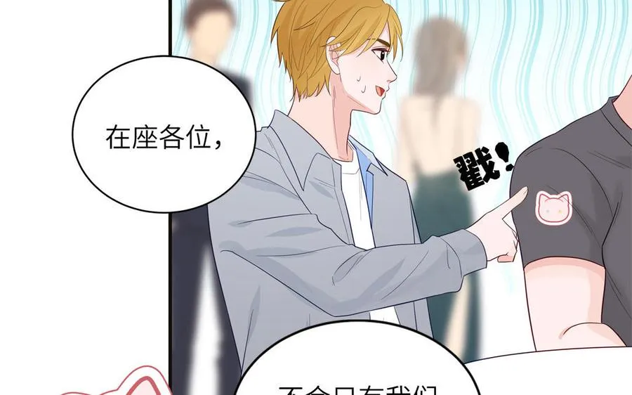 第137话 完结篇：和和美美70