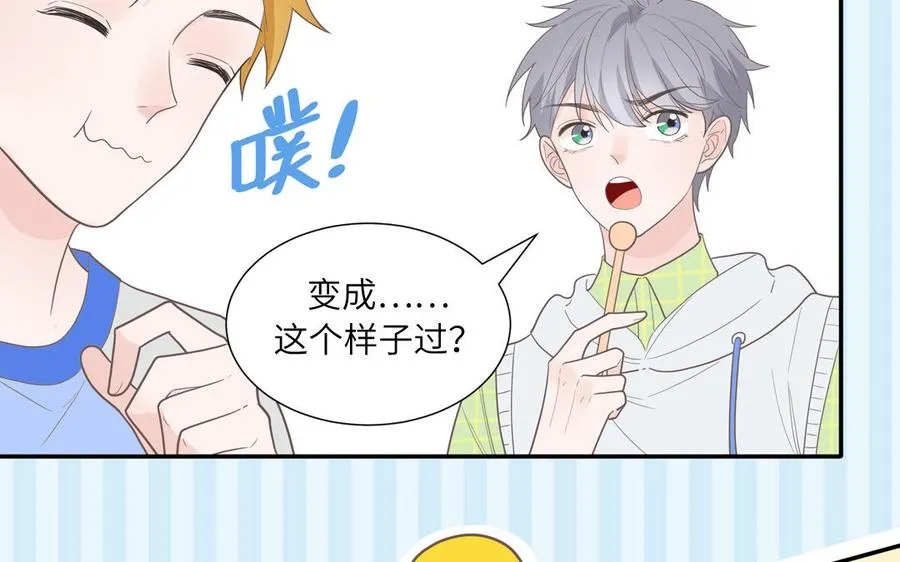 第18话 我美吧53