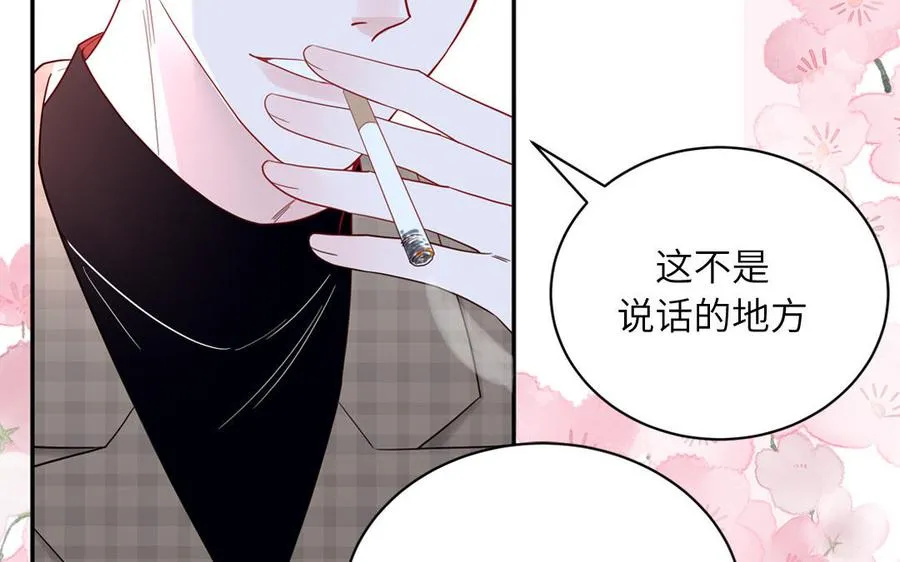 第66话 一枝玫瑰19