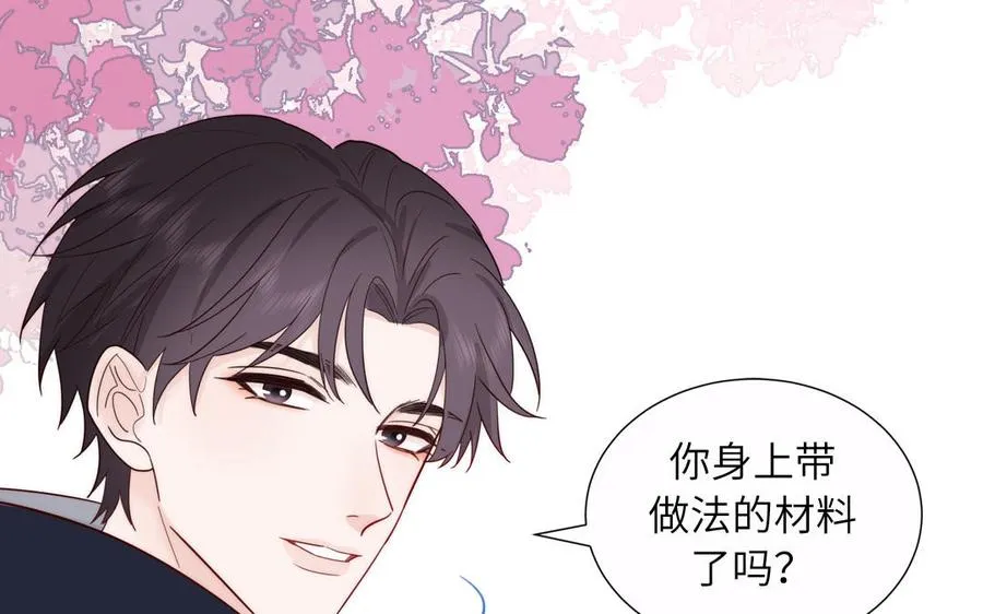 第90话 千年默默陪伴59