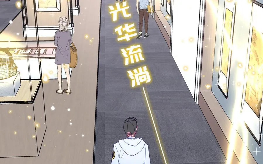 第101话 博物馆奇遇58