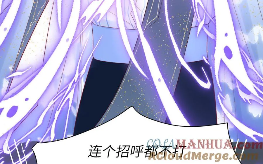 第83话 我会对你负责27