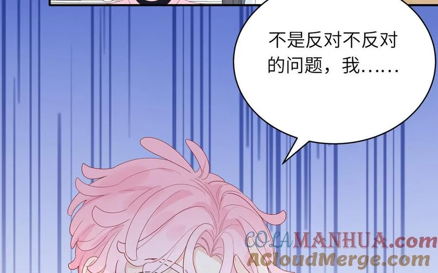 第53话 桃蛋的苦恼69