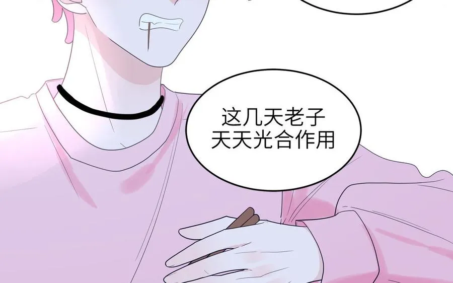 第31话：违规涮火锅50