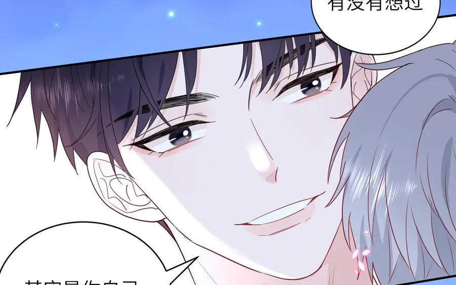 第50话 你喜欢我43
