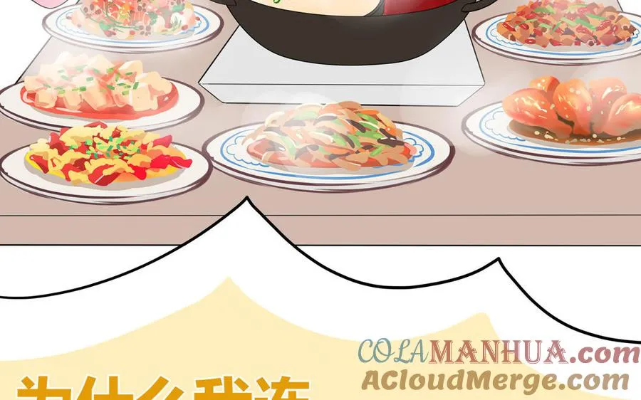 第31话：违规涮火锅60