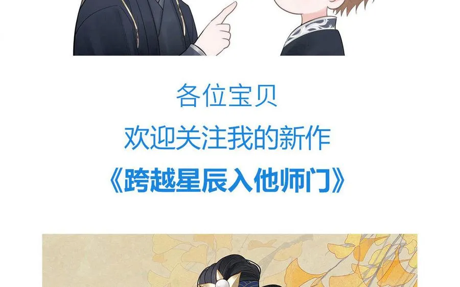 第94话 学习现代生活74