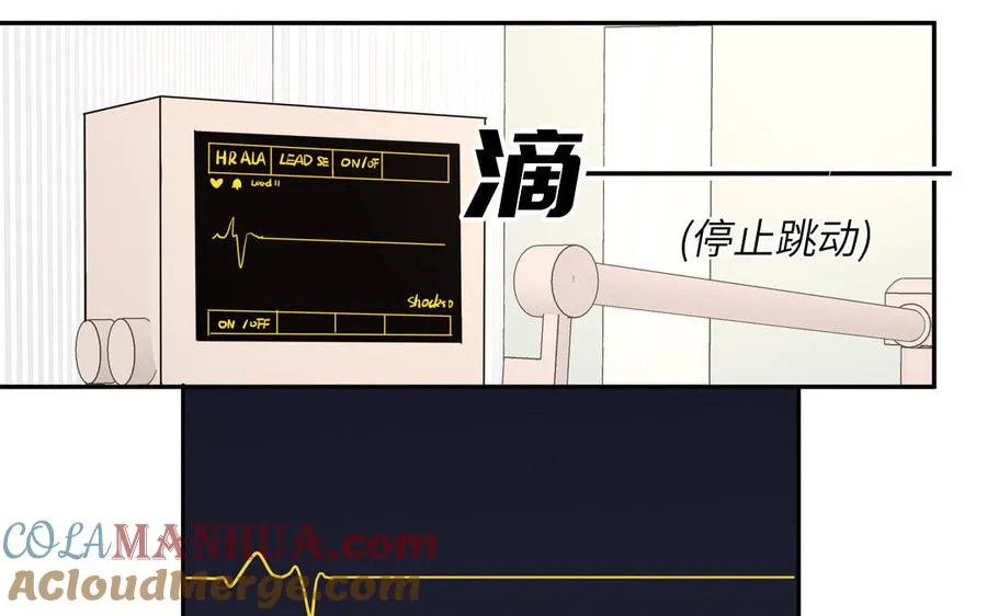 第106话 勾魂使6