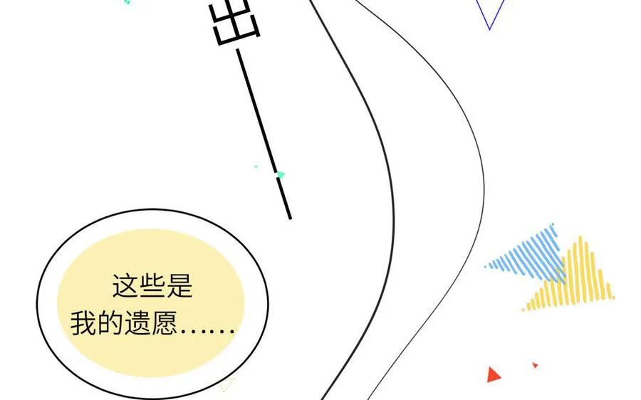 第80话 爱装死的神经病25