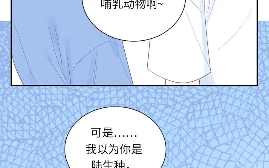 第118话 别再演戏了85