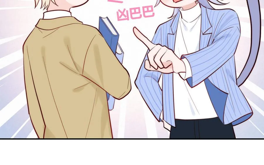 第83话 我会对你负责70