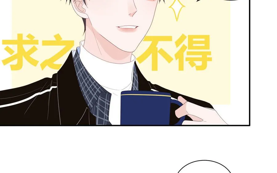 第47话 你喜欢谁？16