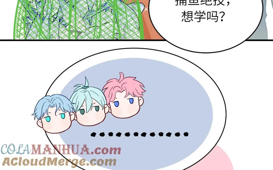 第133话 比谈恋爱还甜100