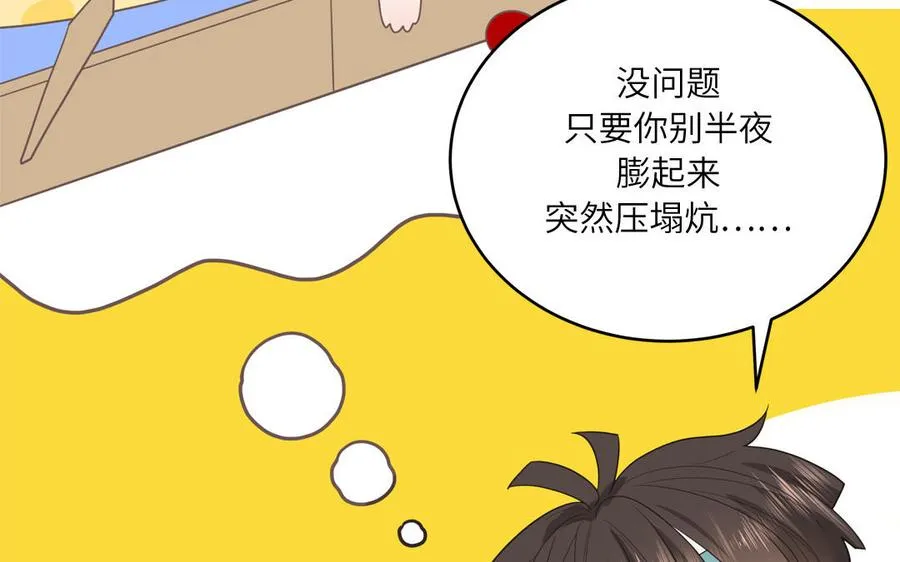 第26话 爱豆的微笑62