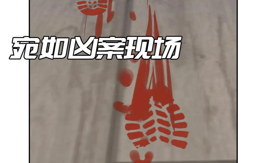 第77话 我的那个他19