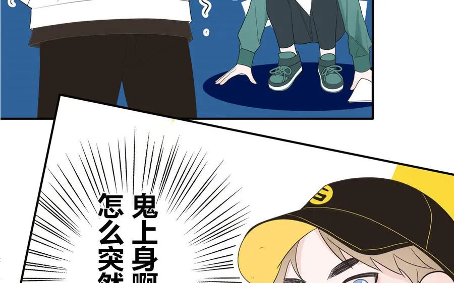 第28话 不许说我偶像35