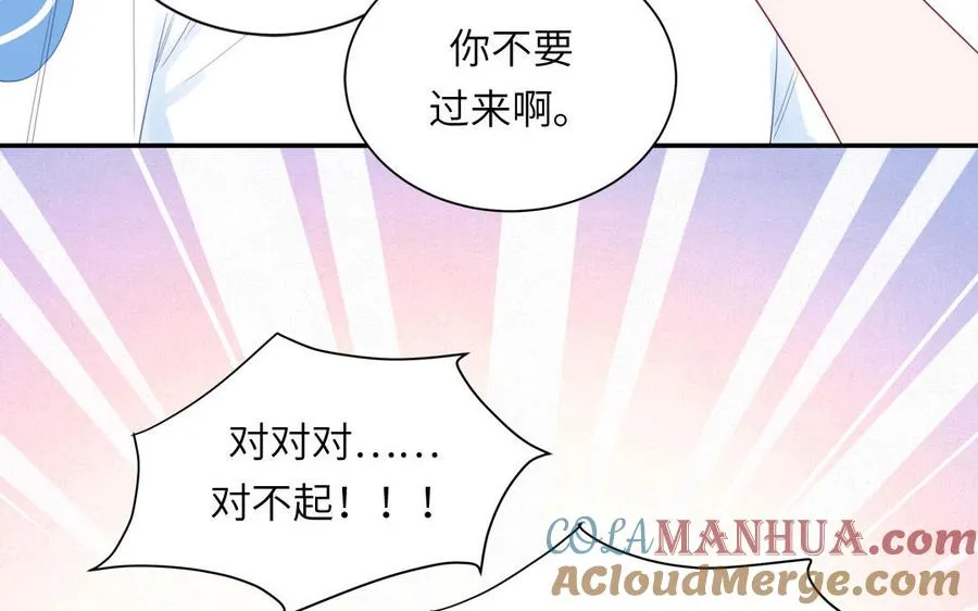 第114话 求你抱抱我69