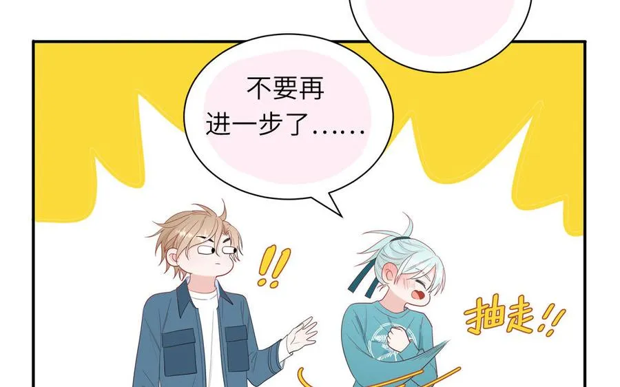 第37话 虎狼之词59