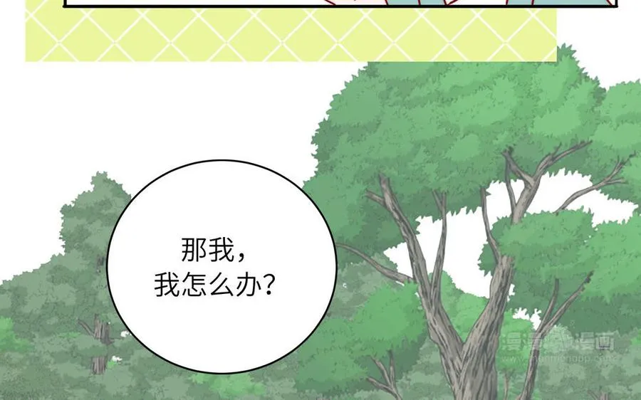 第85话 时夏遇到麻烦44