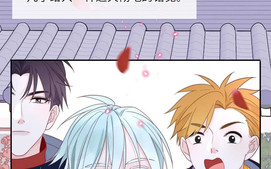 第87话 他的“新娘”11