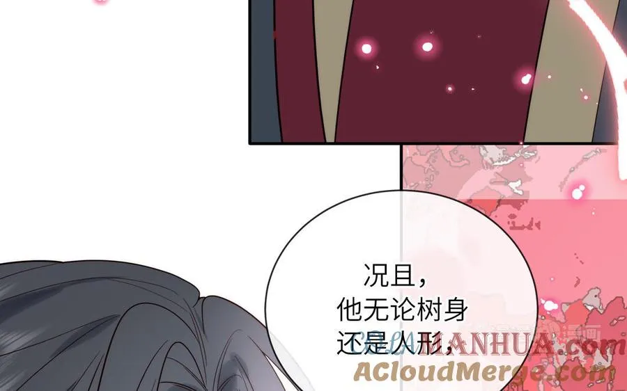 第88话 树中的美少年24
