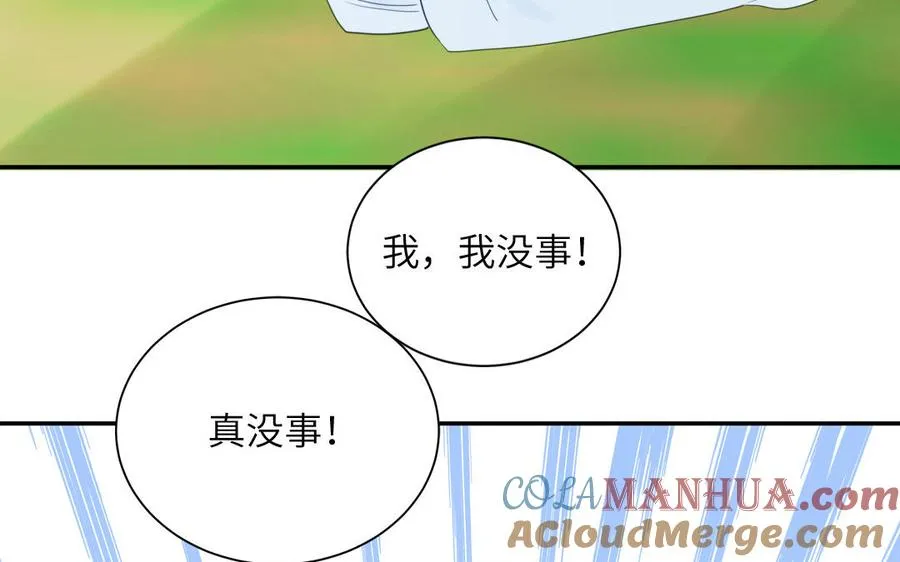 第112话 尾巴被发现了！57