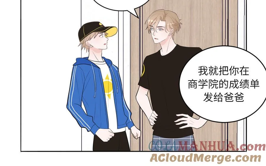 第35话 老畜生气质33